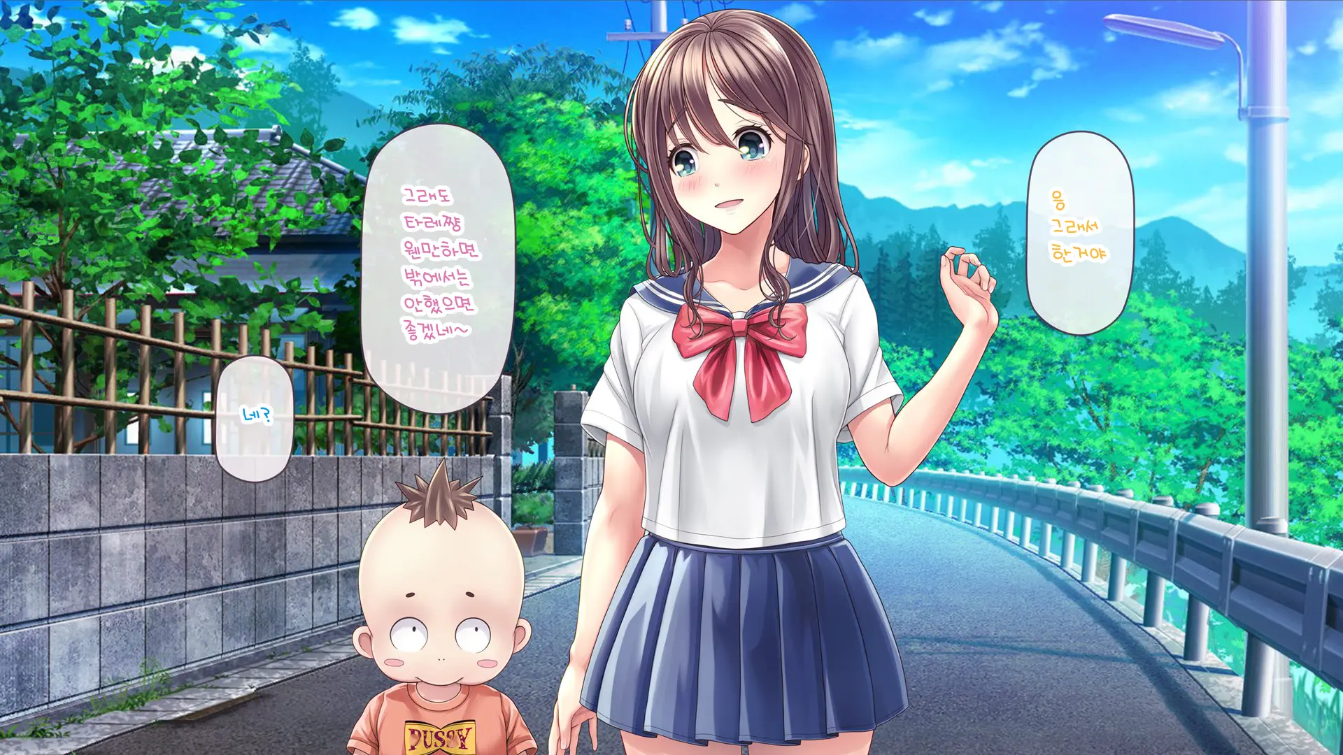 Minna No Goblin Hiroba ~Yui Sensei Wa Boku-Tachi No Omorashi Yuugu~ | 모두의 고블린 유치원 ~유이 선생님은 우리들의 오줌 놀이터~